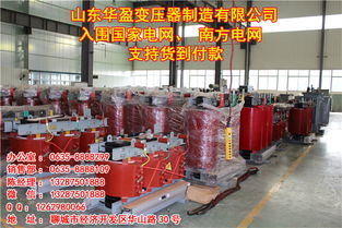 隴縣變壓器集團(tuán) 以匠心鑄就電力基石，為發(fā)展賦能